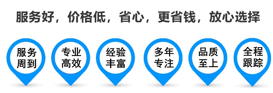 苍梧货运专线 上海嘉定至苍梧物流公司 嘉定到苍梧仓储配送